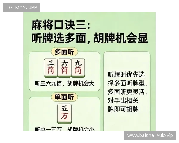 极速百家乐玩法详解，助你轻松掌握快速赢钱的技巧与策略提升游戏胜率