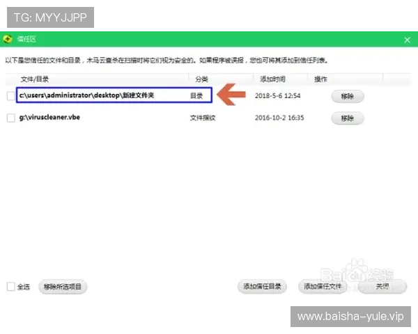 澳新娱乐九游账号注册过程中常见错误及避免方法详解