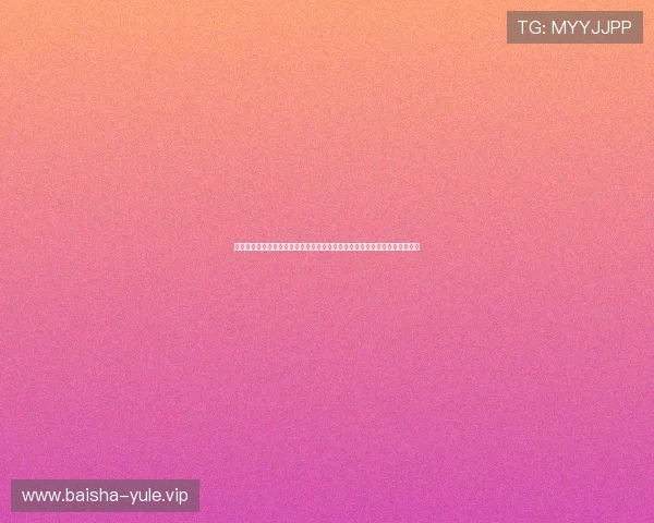 威尼斯娱乐官网首页网址提供专业的世界杯赛后数据统计与球队排名实时更新