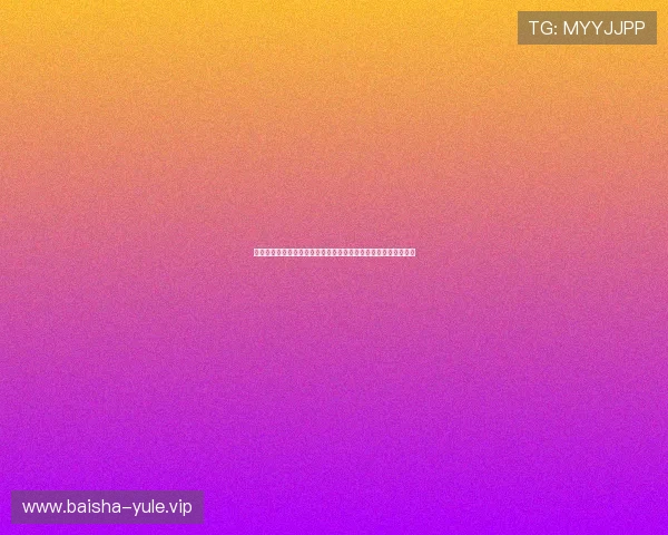 澳门财神客户端为用户提供专业的世界杯赛程安排与精彩赛事回顾 澳门财神客户端为用户提供专业的世界杯赛程安排与精彩赛事回顾