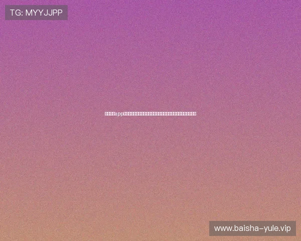 金鼎娱乐app打造世界杯专属资讯专区,实时推送比赛精彩瞬间和明星球员动态 金鼎娱乐app打造世界杯专属资讯专区,实时推送比赛精彩瞬间和明星球员动态